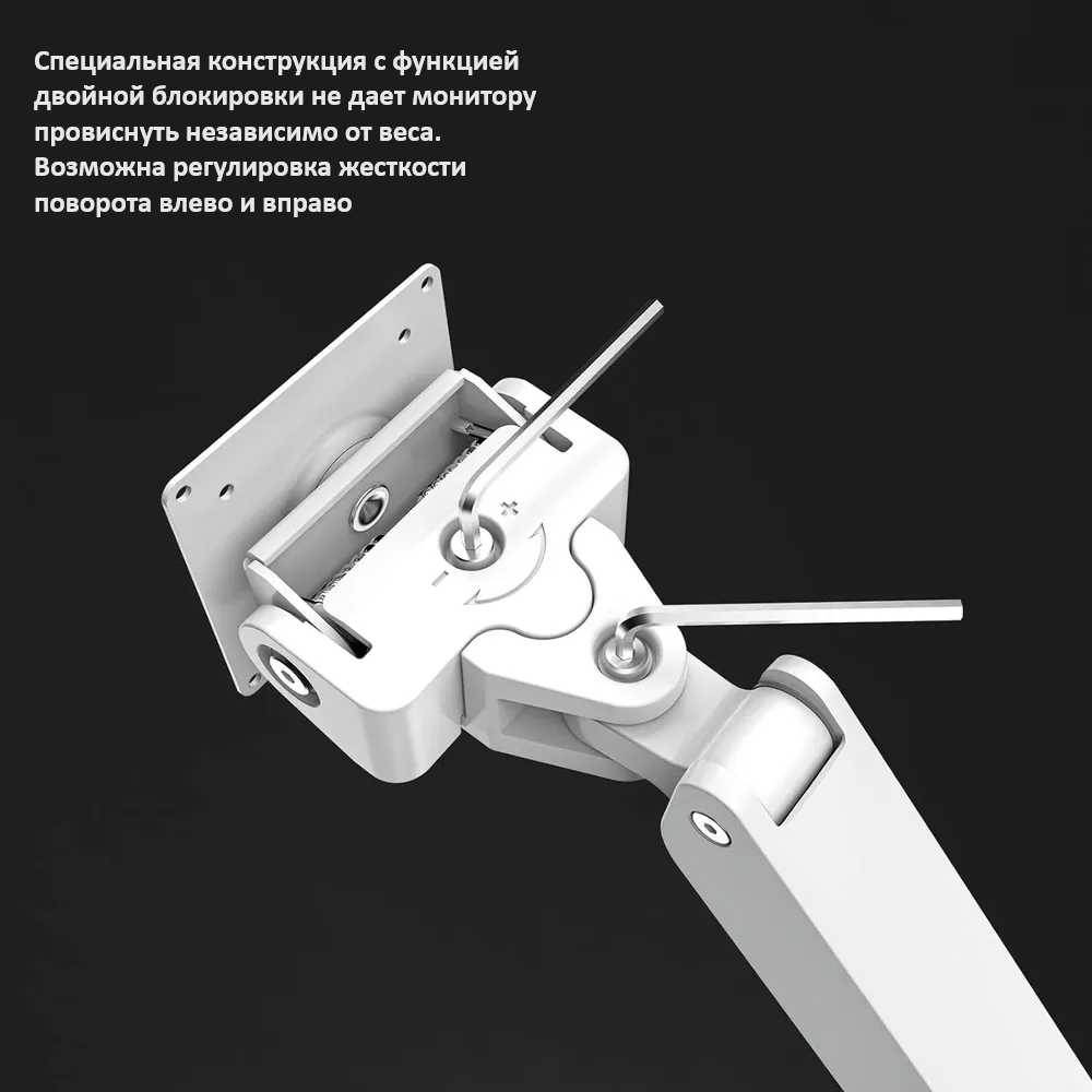 Настольный кронштейн Bewiser S1020-PS для игровых мониторов 34-57