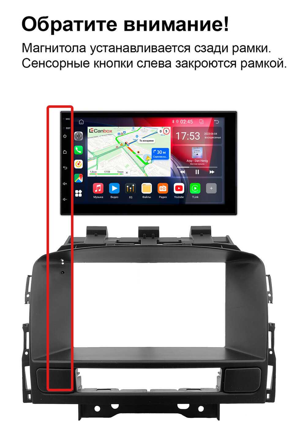 Магнитола в штатное место 2 din Opel Astra J 2009-2018 Teyes CC3L 4/32 7 дюймов RP-11-0610-490 на Android 10 (DSP, AHD) фотография 2