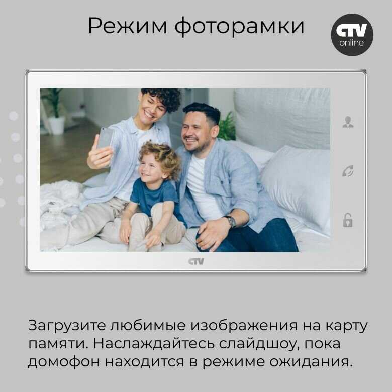 Комплект видеодомофона CTV CTV-DP4106AHD фотография 28