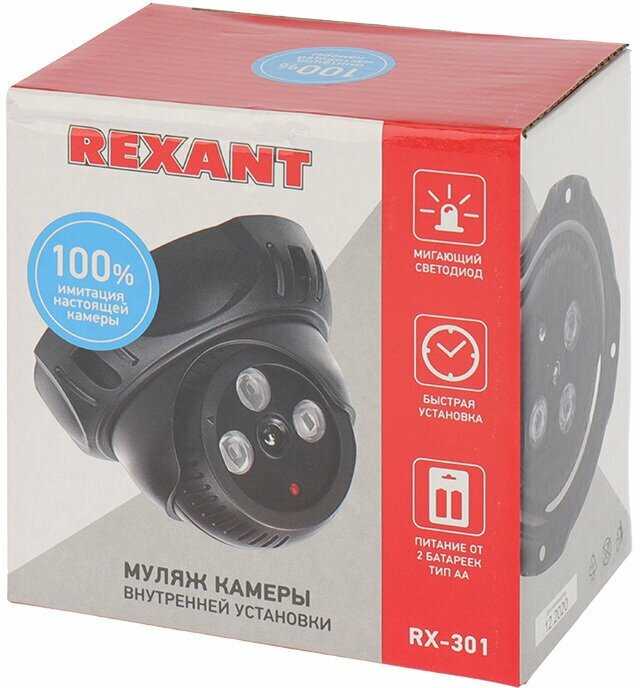 Муляж видеокамеры REXANT RX-301 фотография 13