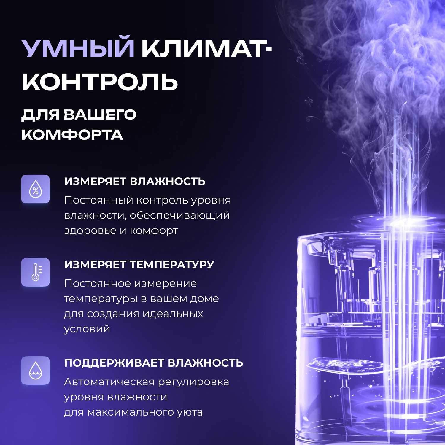 Ультразвуковой увлажнитель воздуха Air D200 фотография 6