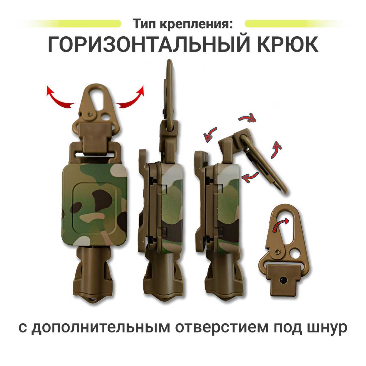 Ретрактор SurvMed Ретрактор для тактических медицинских ножниц и снаряжения (РТ-45) фотография 3