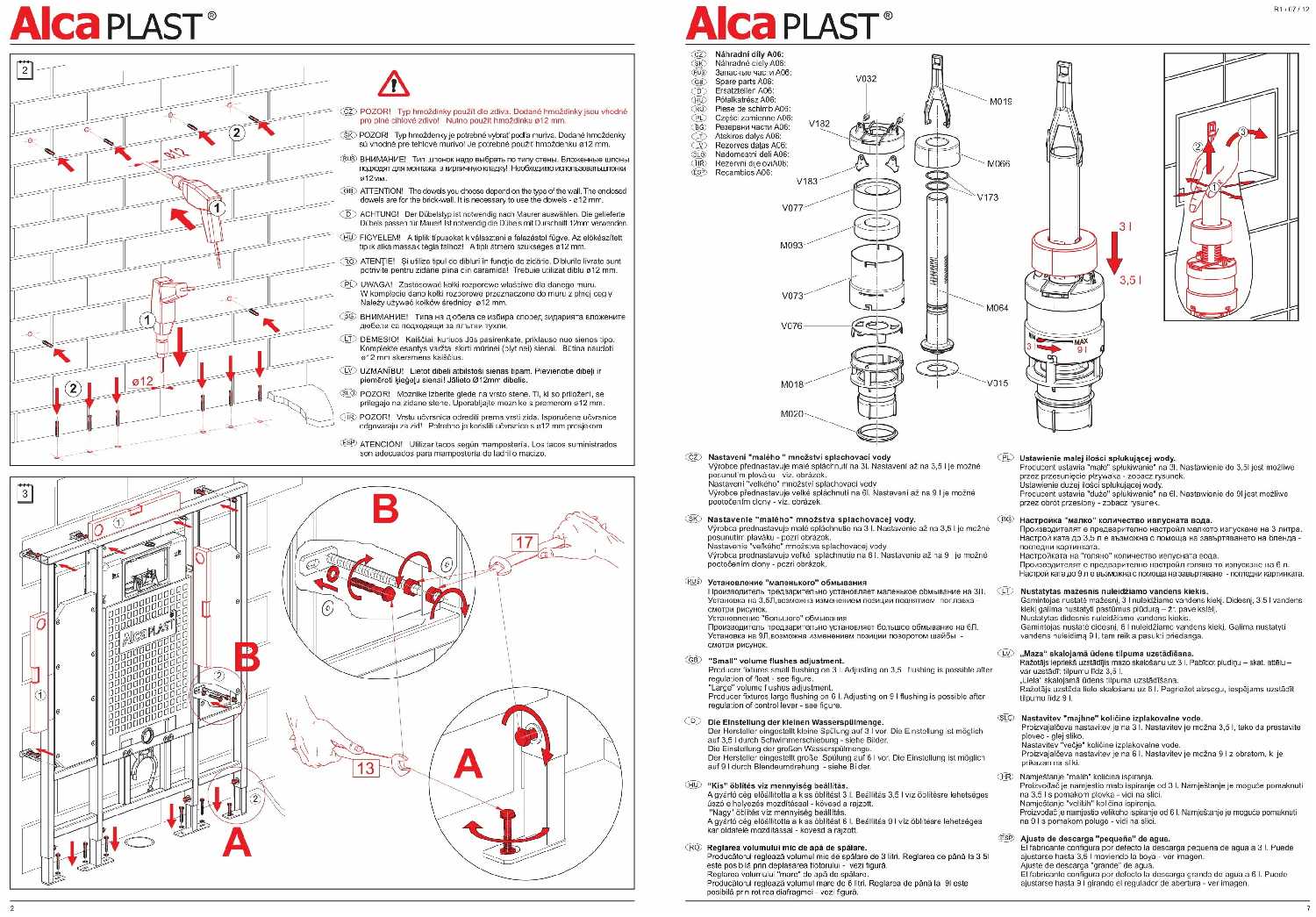 Рамная инсталляция Alcadrain AM101/1300H фотография 8