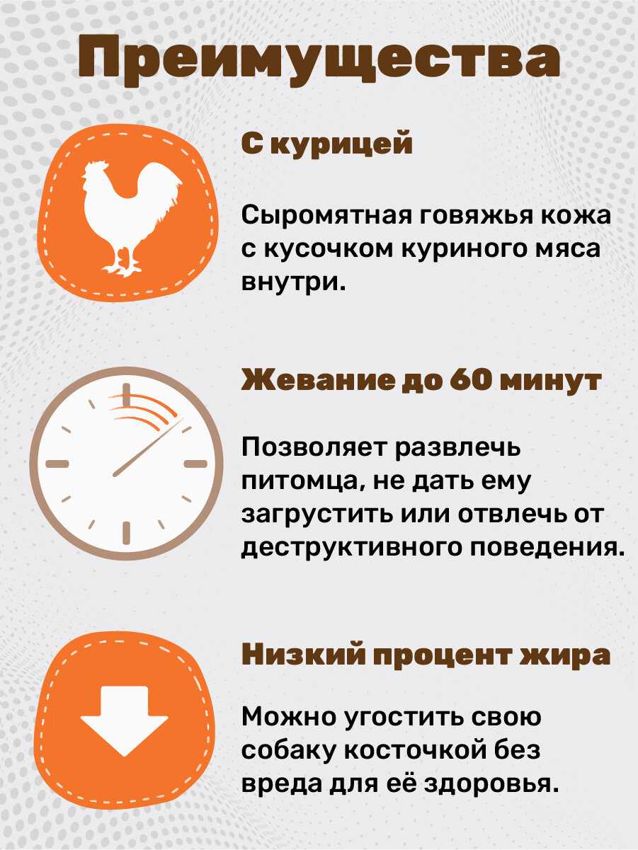 Лакомство для собак 8 In 1 Delights Косточки XS (7.5 см) фотография 16
