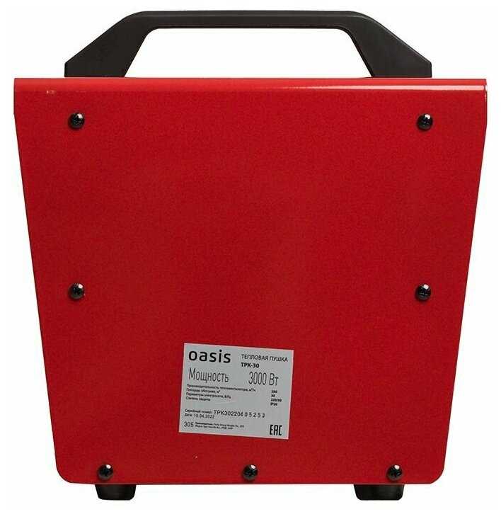 Электрическая тепловая пушка Oasis TPK-30 фотография 11