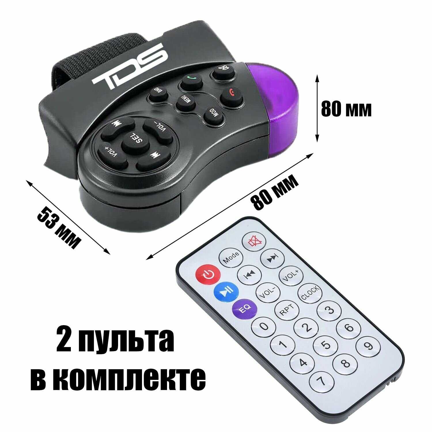 Автомагнитола TDS TS-CAM14 фотография 2