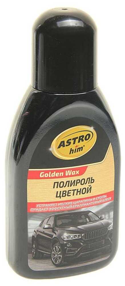 ASTROhim Полироль для кузова Color Wax (AC-281)