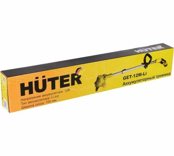 Аккумуляторный триммер Huter GET-12M-2Li фотография 10