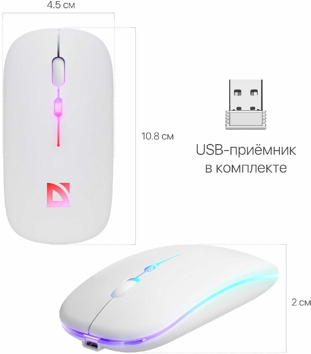 Мышь беспроводная Defender Touch MM-997 фотография 13
