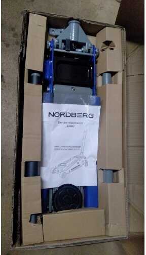 Домкрат Nordberg Домкрат подкатной гидравлический (N32032) фотография 13