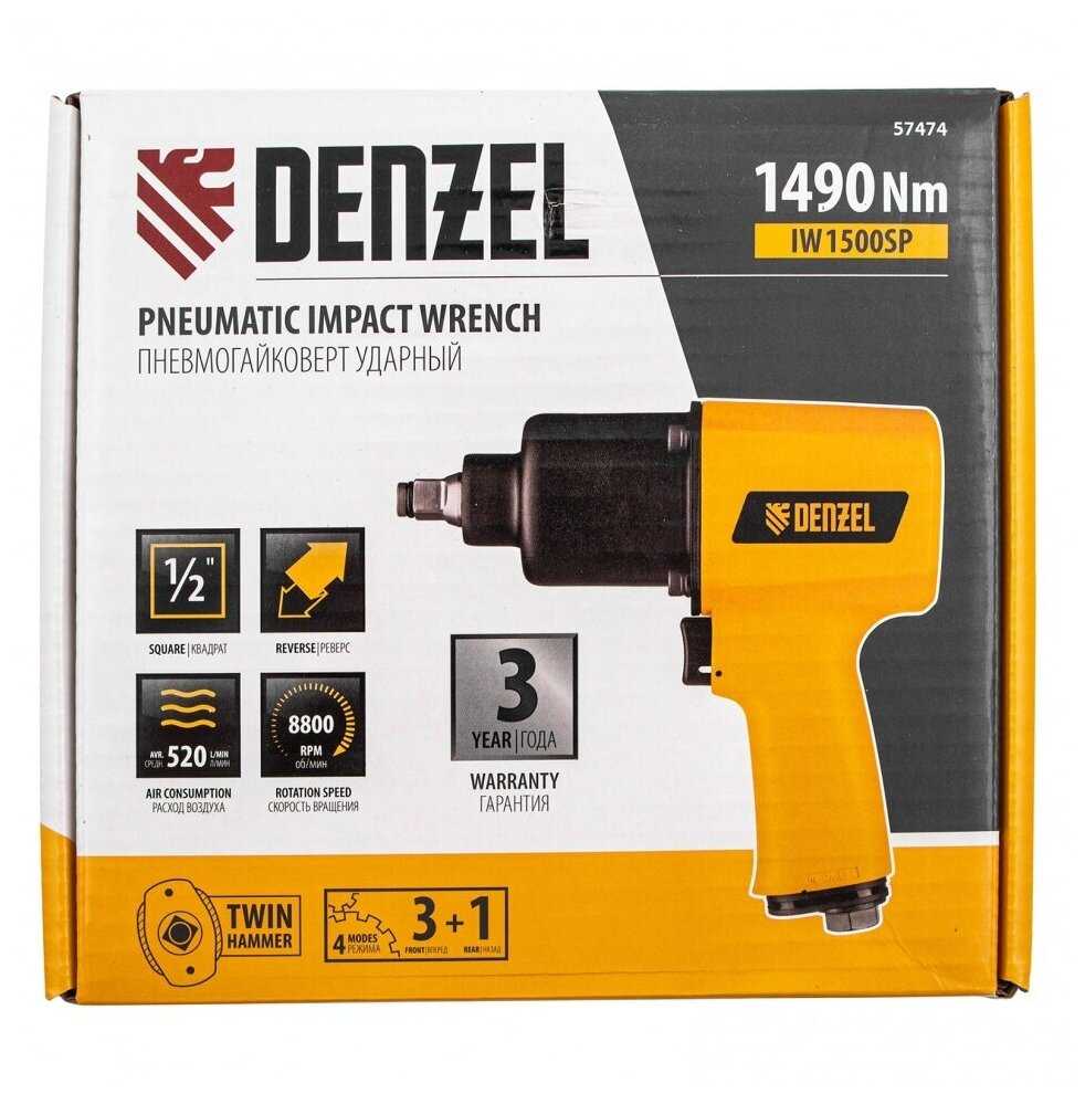 Ударный пневмогайковерт Denzel IW1500SP 1/2