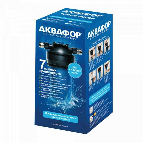 Аквафор Гросс 10 (Корпус) фотография 18