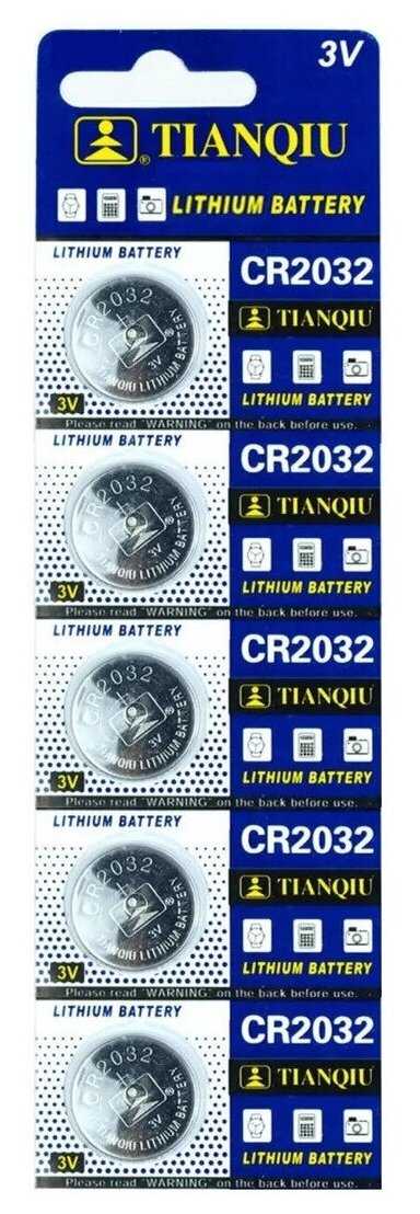 Батарейки дисковые литиевые CR2032 (5шт)