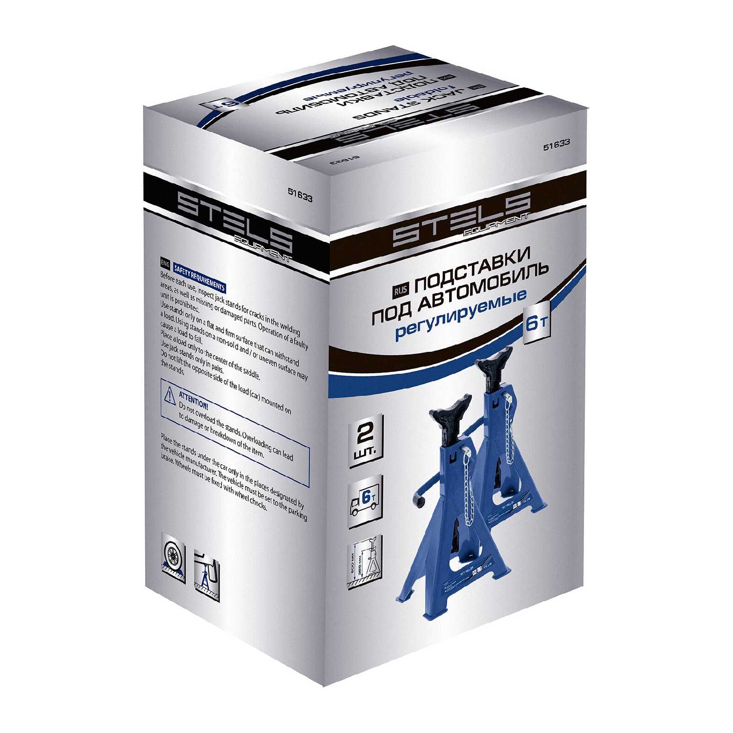 Stels 51633 фотография 13