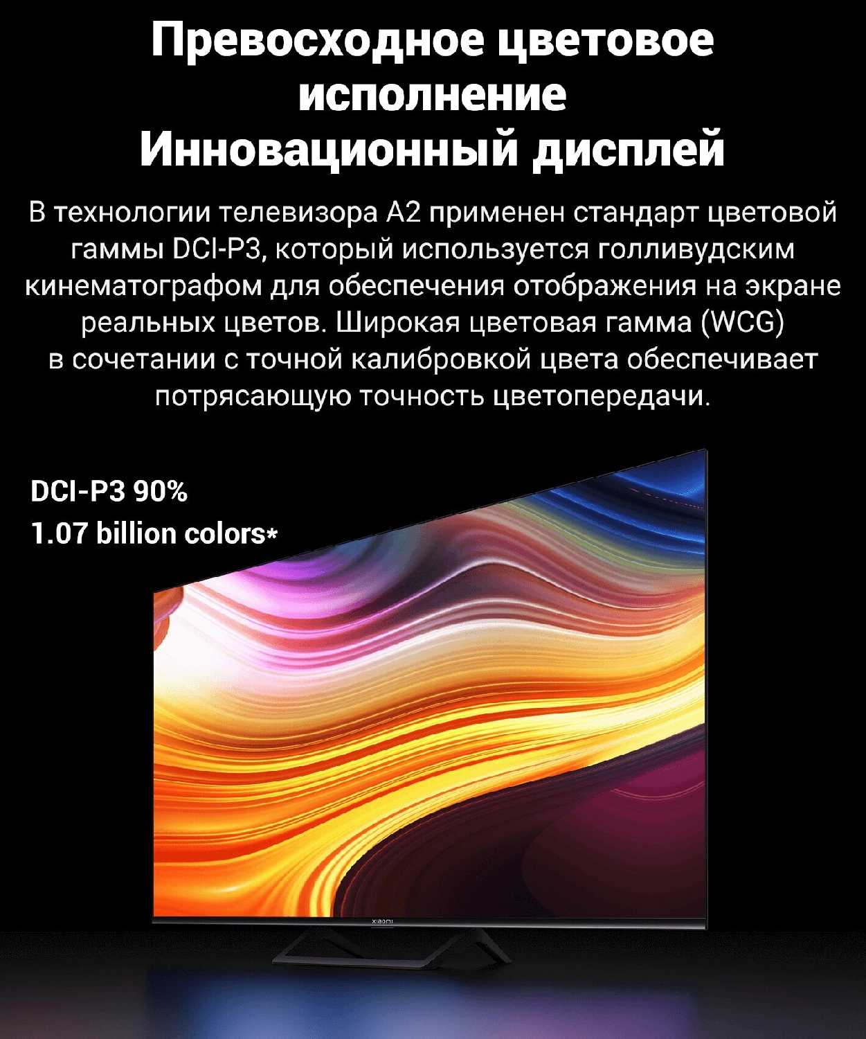 Телевизор Xiaomi TV A (2025) фотография 10