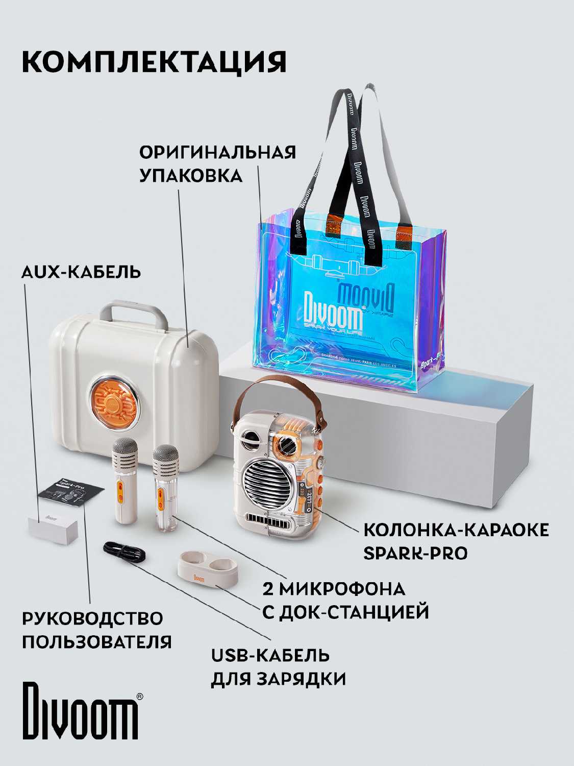 Портативная колонка Divoom Spark Pro фотография 4