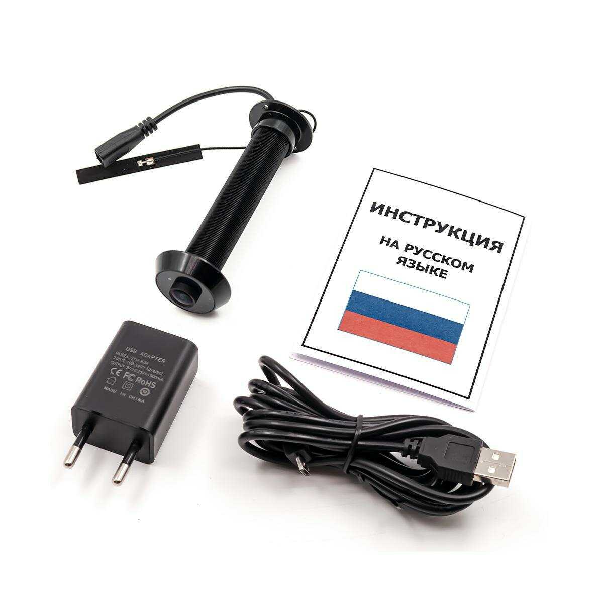 Мини видеоглазок iHome HQ08-B-Tuya (W5586RU) фотография 4