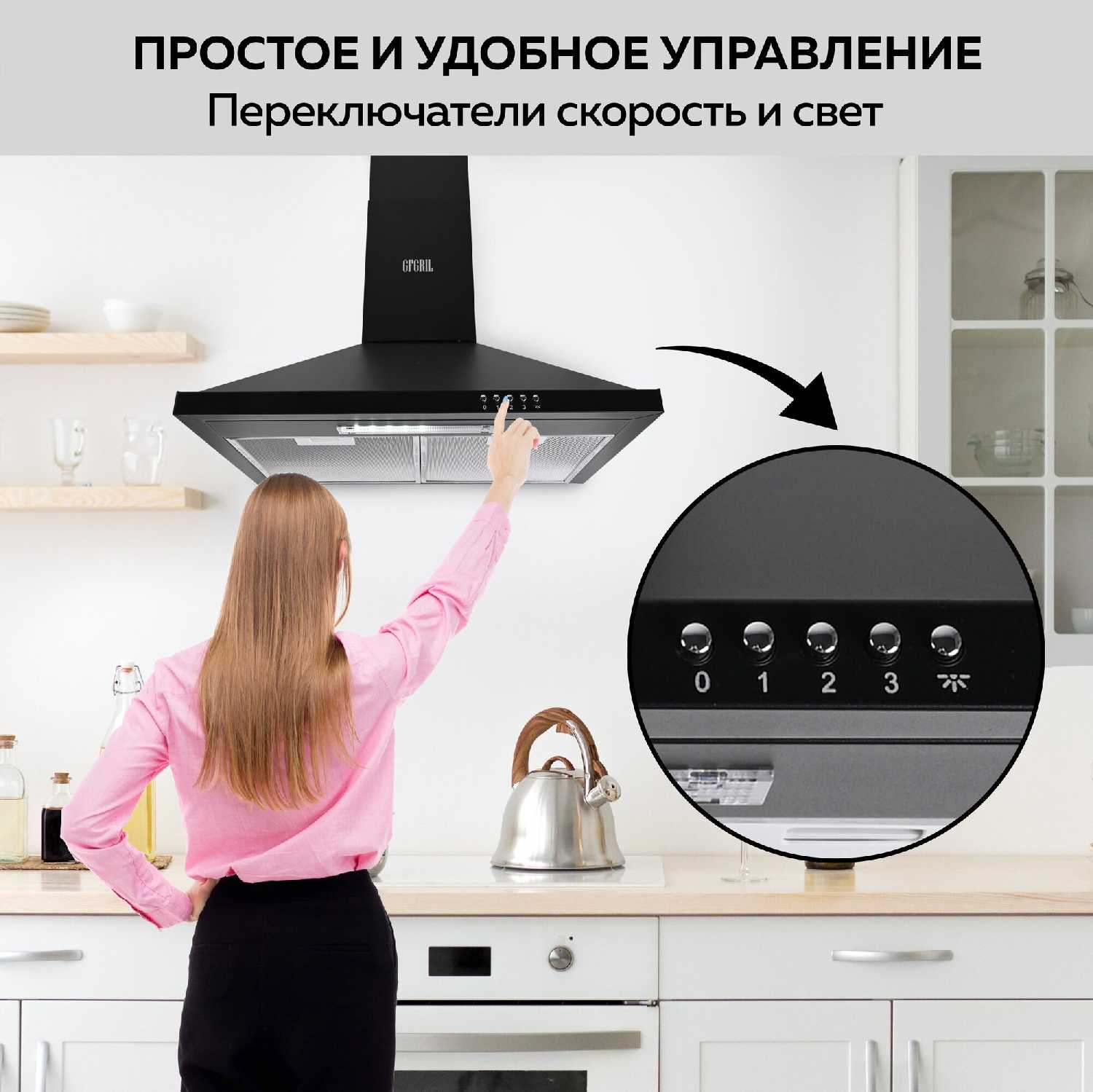 Вытяжка GFGRIL GF-HD100PB фотография 6
