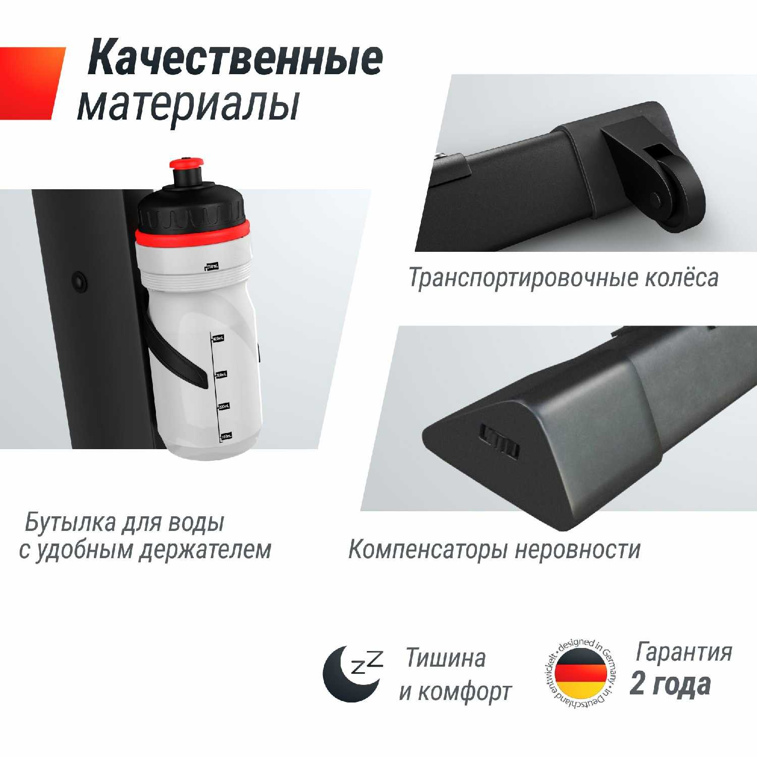 Велотренажер UNIX Fit BL-400BE фотография 3