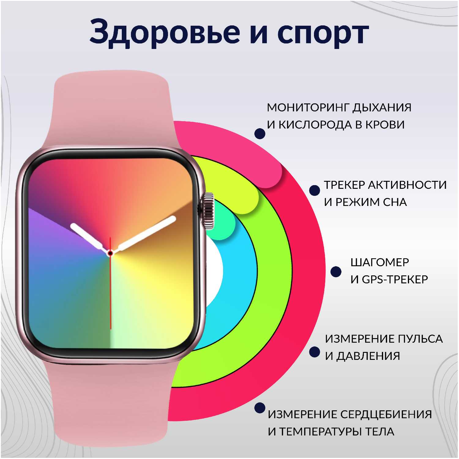 Умные часы Allbest Watch7 фотография 1