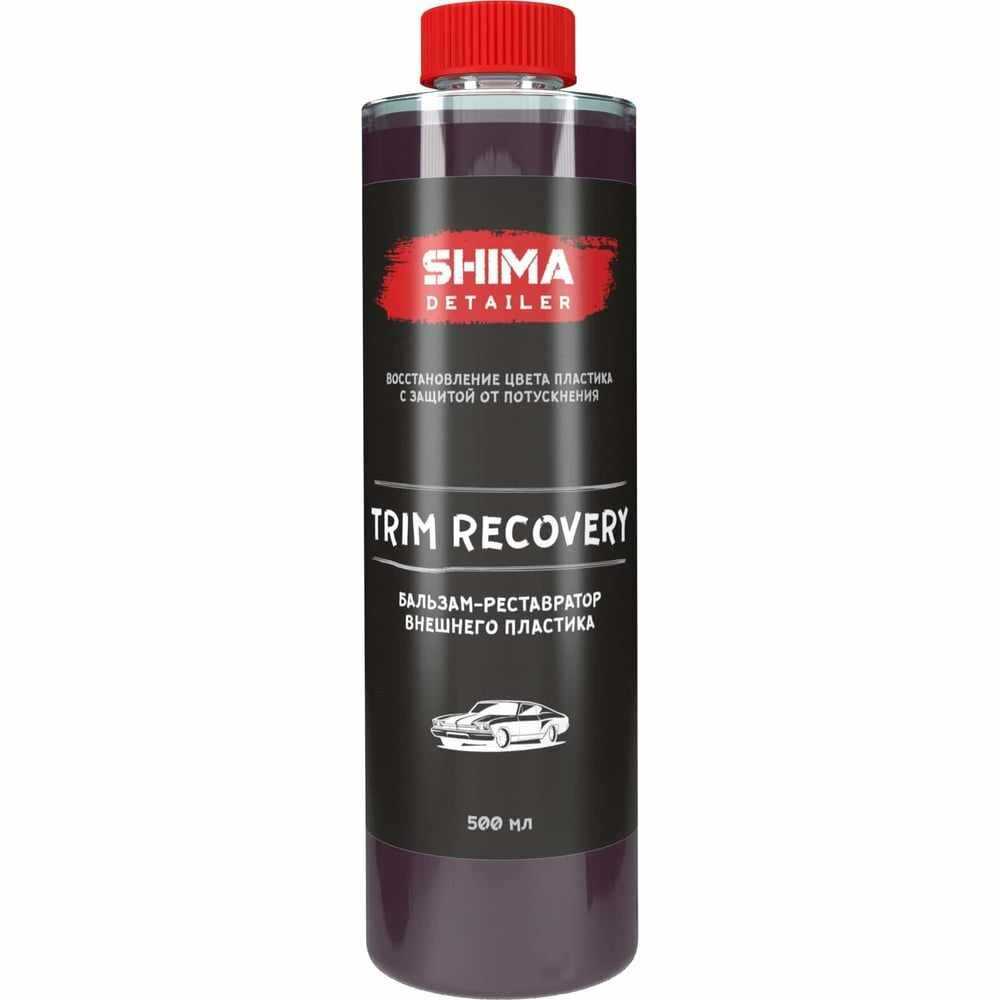 Реставратор SHIMA detailer trim recovery (4603740920131) фотография 2
