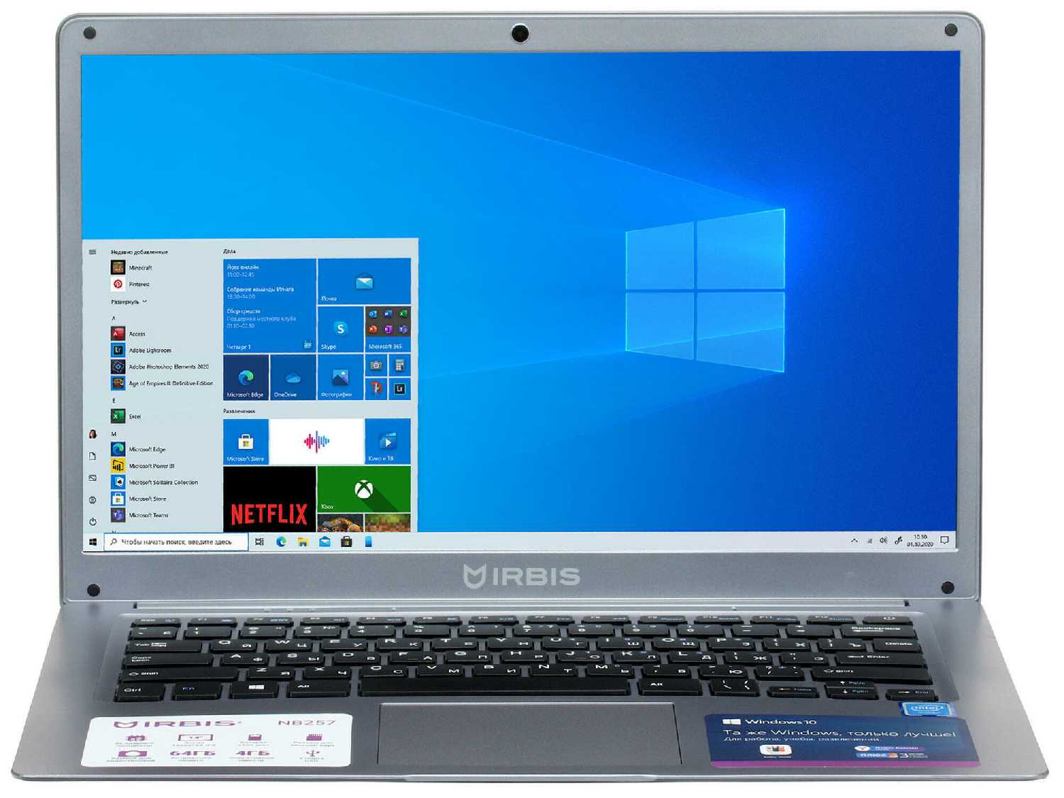 Irbis NB257