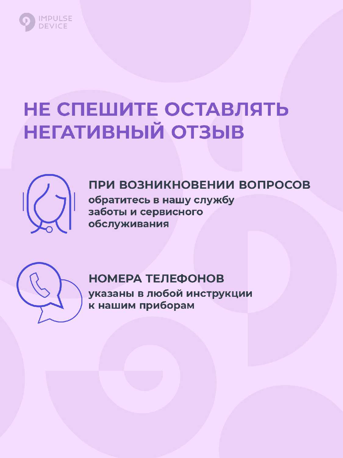 Массажеры для лица и тела EMS Impulse Lift фотография 2