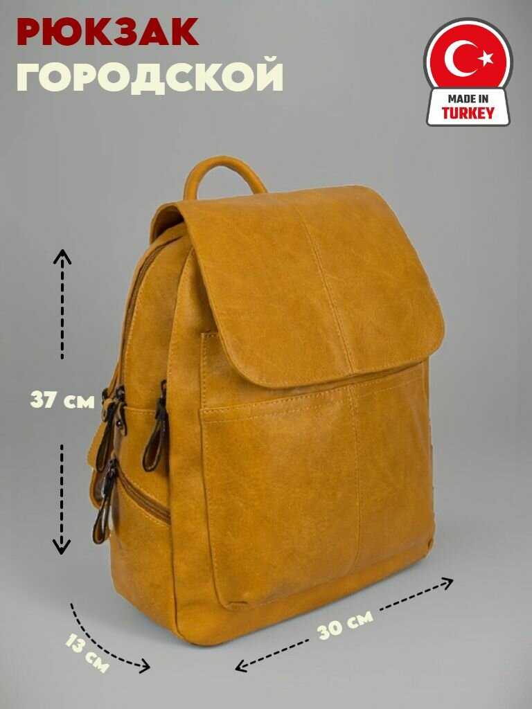 Классический Pyato Городской рюкзак фотография 27