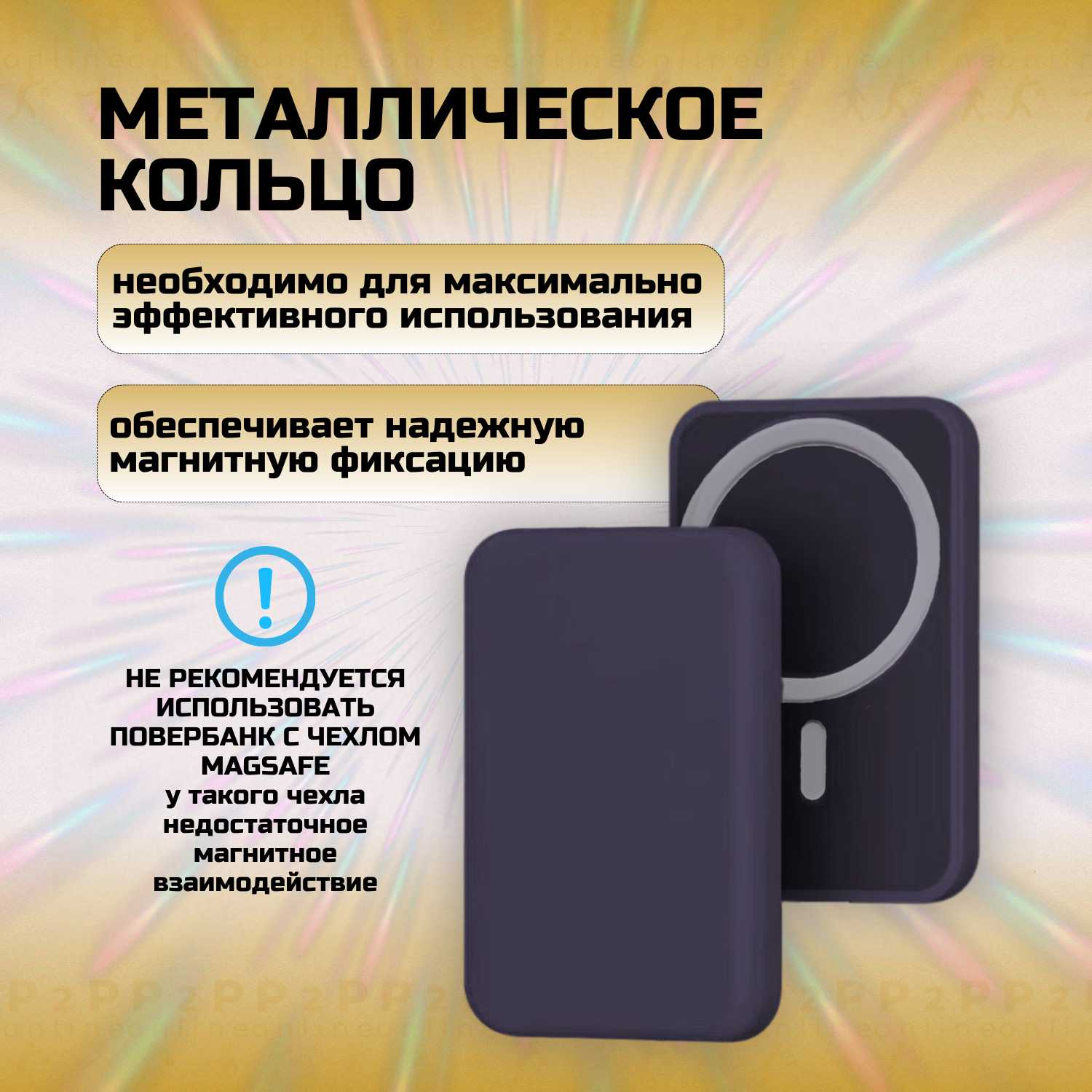 Беспроводной повербанк Внешний PowerBank MagSafe 10000 мАч фотография 19