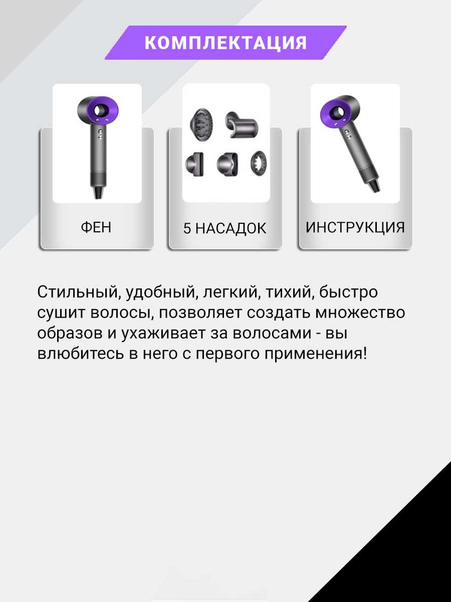 Фен для волос Профессиональный стайлер 5в1 фотография 17