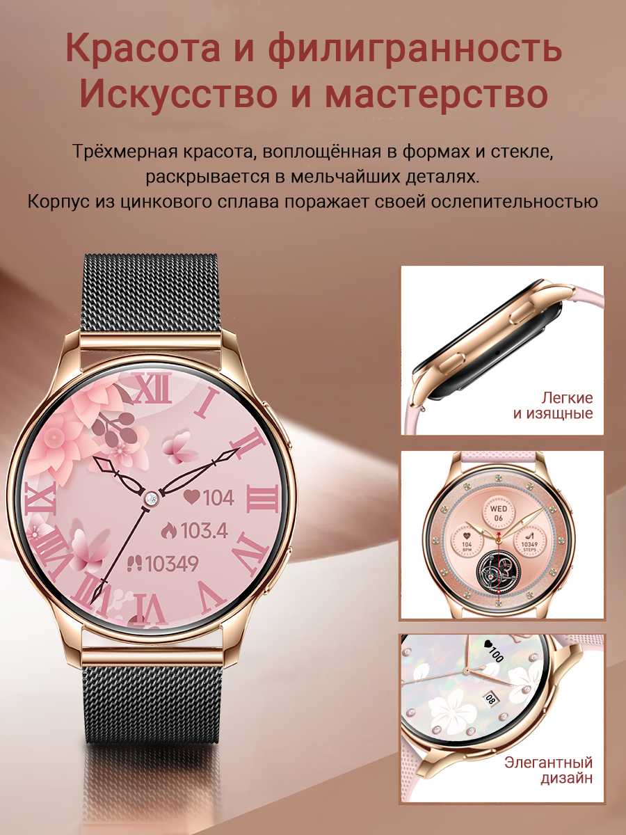 Смарт-часы SMART PRESENT DA11 фотография 18
