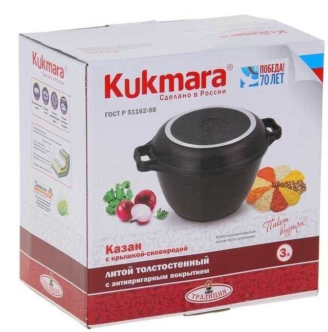 Казан Kukmara Казан (кмт34а) фотография 8