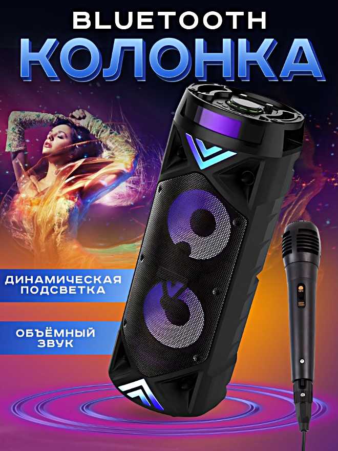 Беспроводная портативная Bluetooth колонка WinStreak Беспроводная портативная Bluetooth колонка (ZQS4248) фотография 29