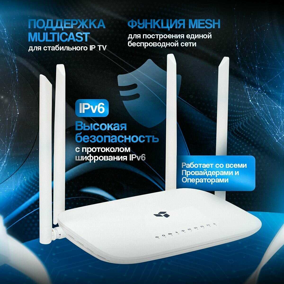 Wi-fi роутер ME2-Lite (2.4/5 ГГц, гигабитный Ethernet) фотография 2