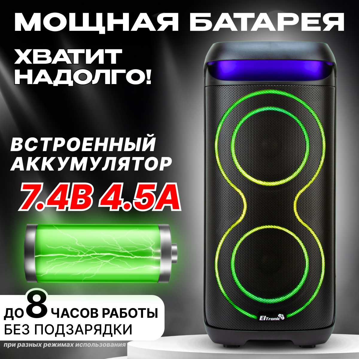 Колонка Dance Box 800 (30-44) фотография 2