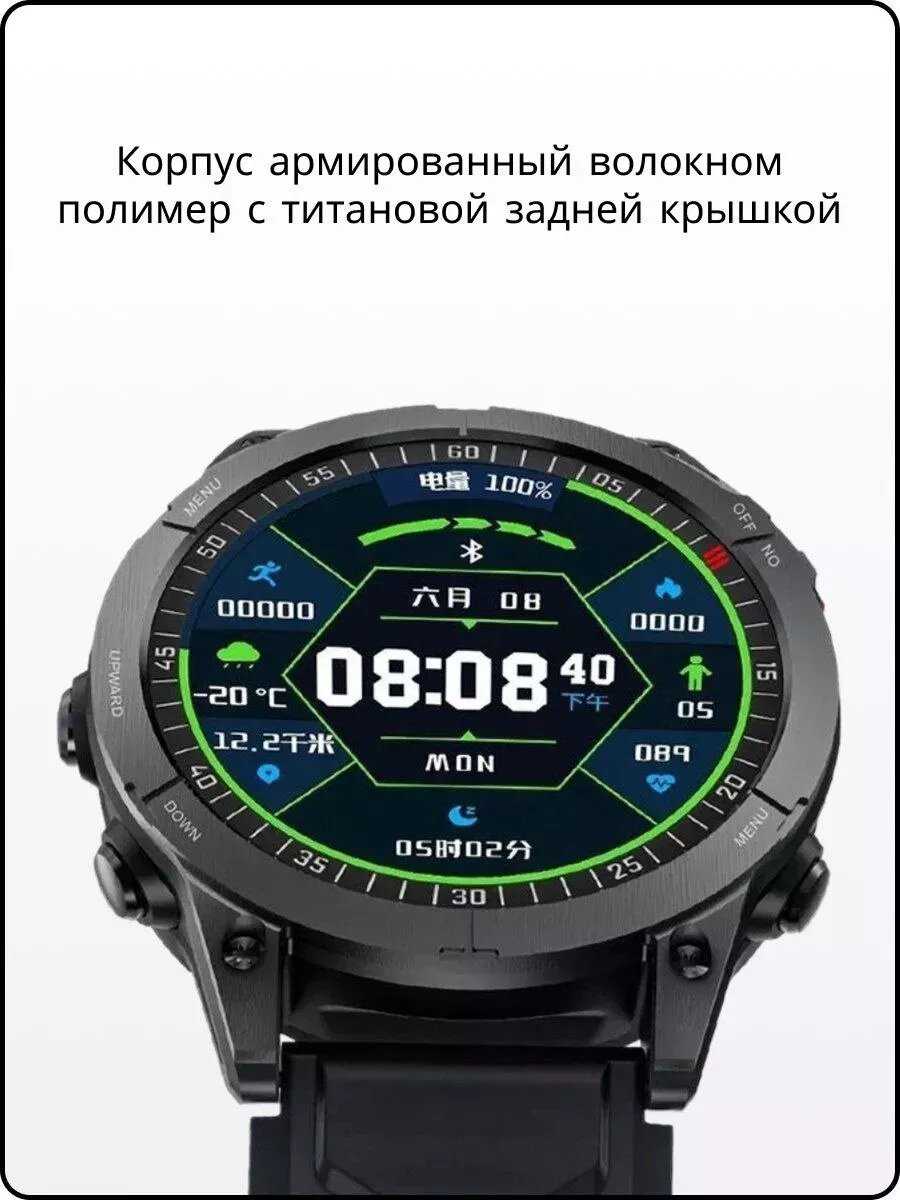 Умные часы Smart Watch GS Tactix 7 (41mm) фотография 5