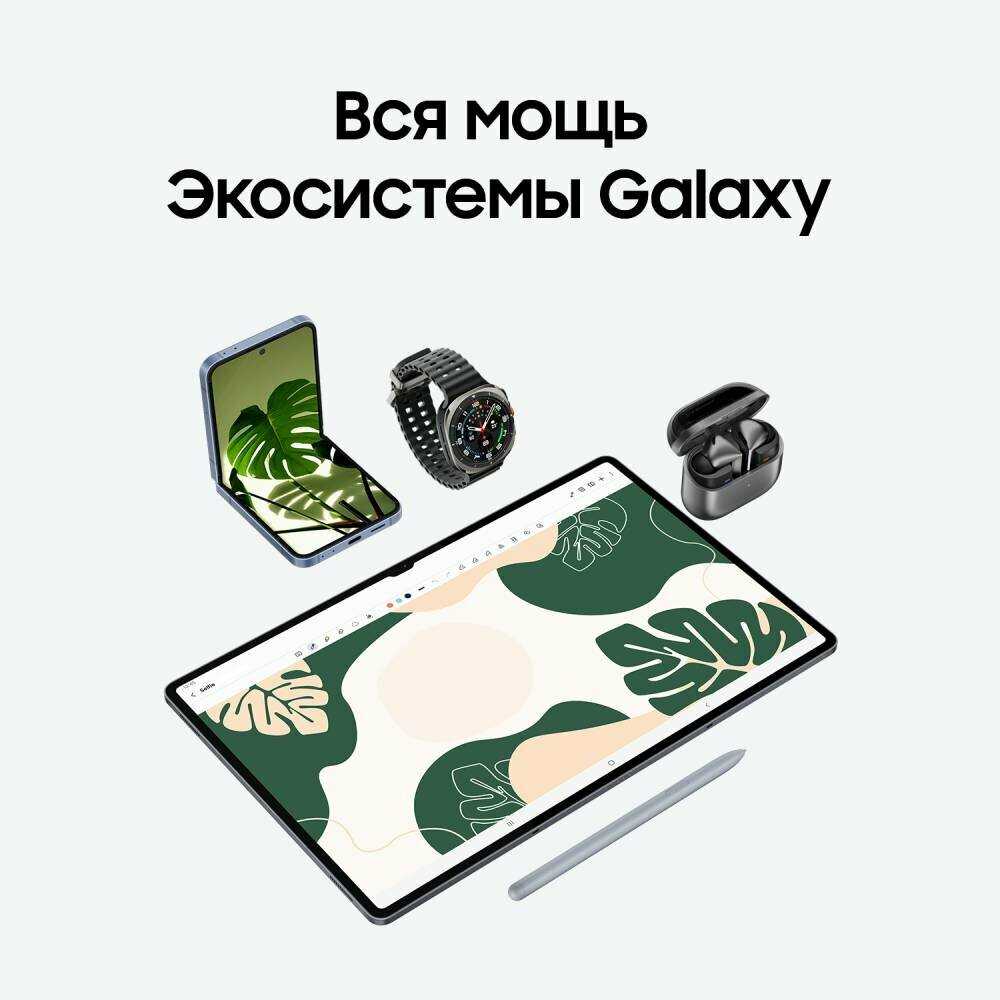 Планшет Samsung Galaxy Tab S10 Ultra (2024) фотография 6