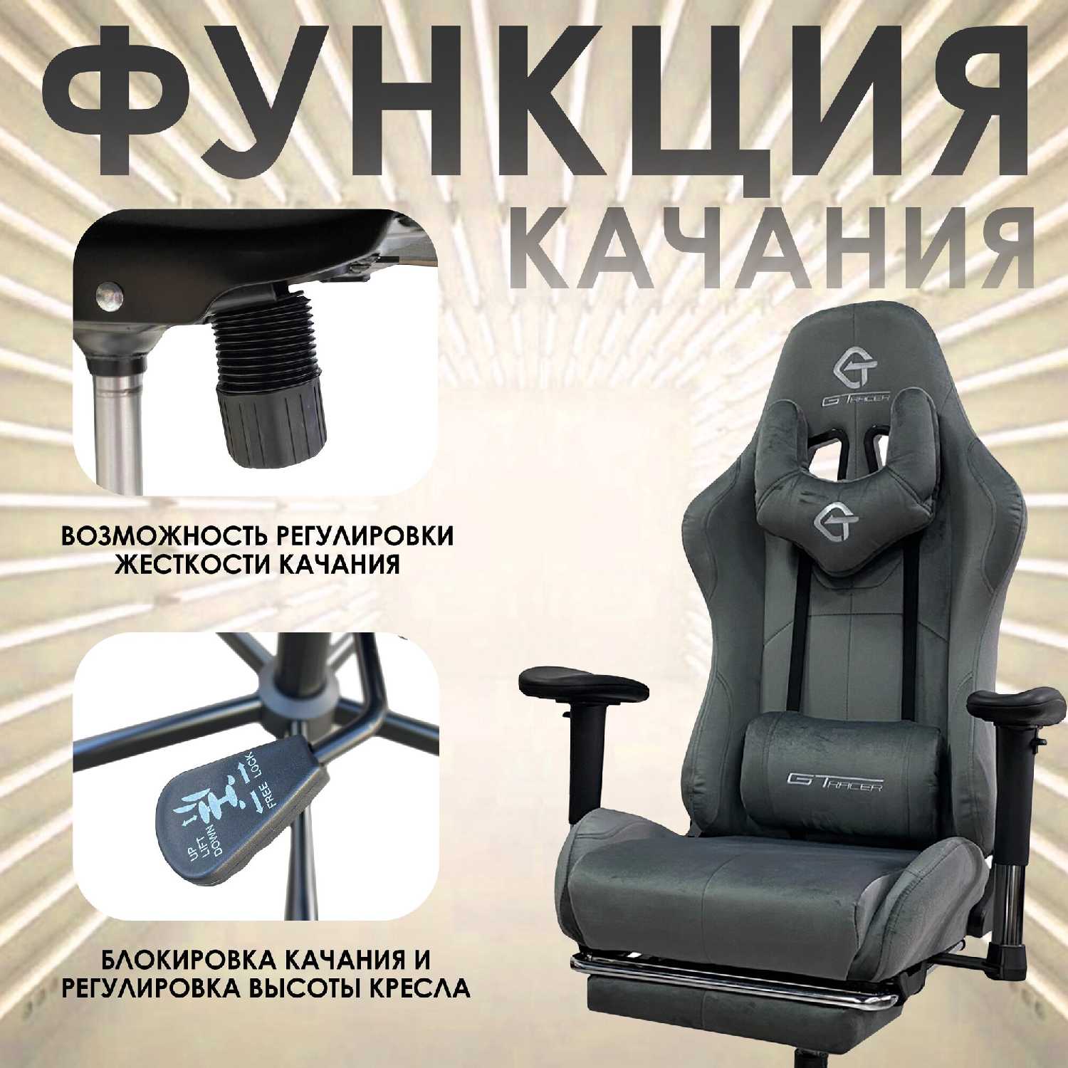 Кресло компьютерное игровое с подставкой для ног (306F) фотография 25
