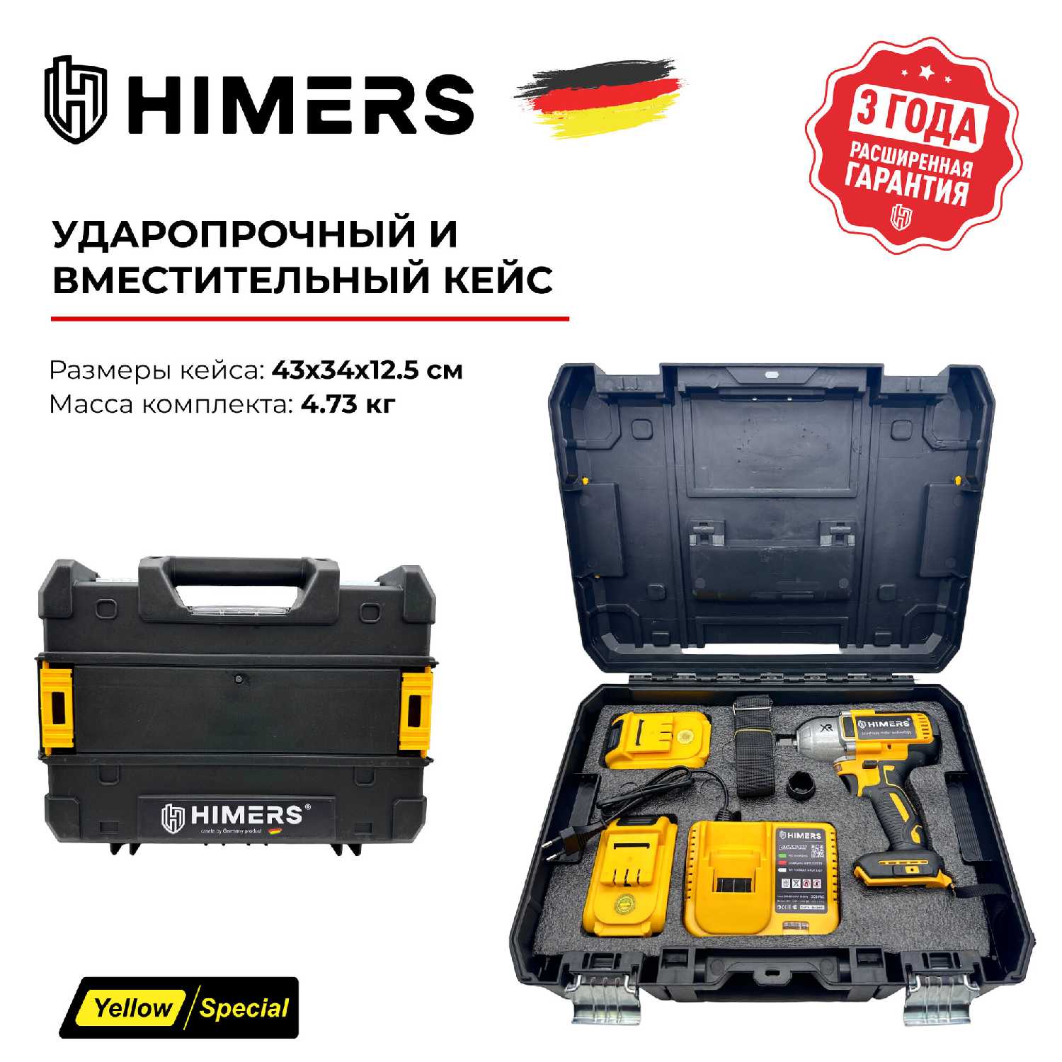 Гайковерт HIMERS Ударный бесщеточный гайковерт HIMERS DMT900B (DMT900B) фотография 22