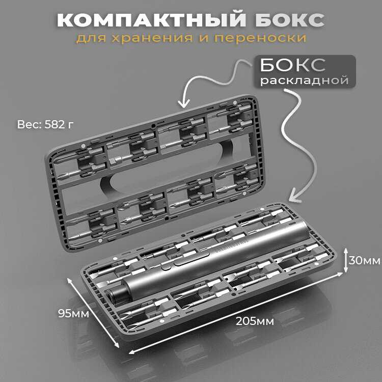 Отвертка аккумуляторная электрическая Creation Space с 32 битами фотография 5