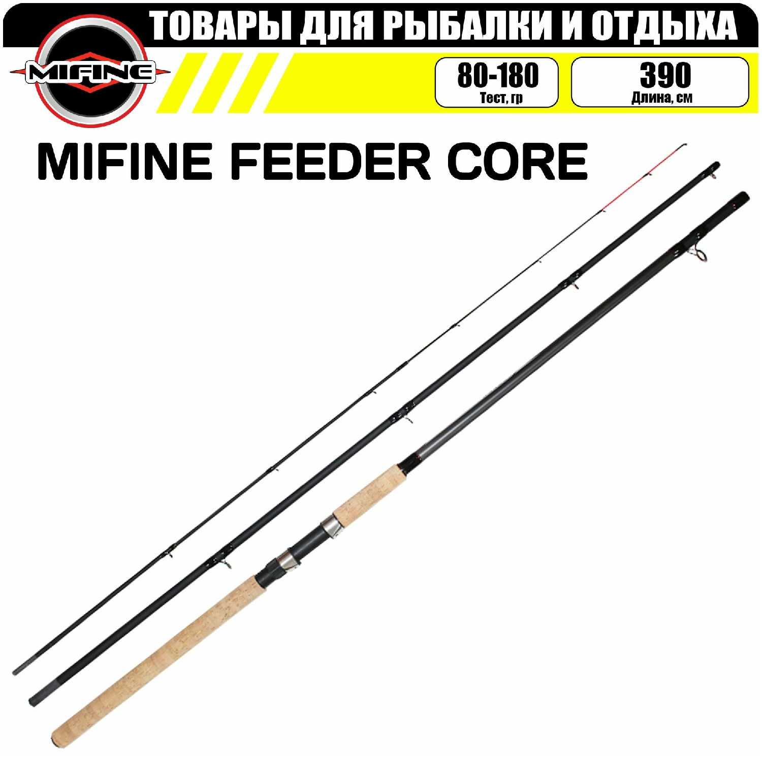 Удилище фидерное MIFINE FEEDER CORE 3.9м (80-180гр) фотография 12