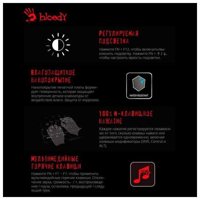 Клавиатура A4Tech Bloody B808N механическая черныйсерый USB for gamer LED фотография 18