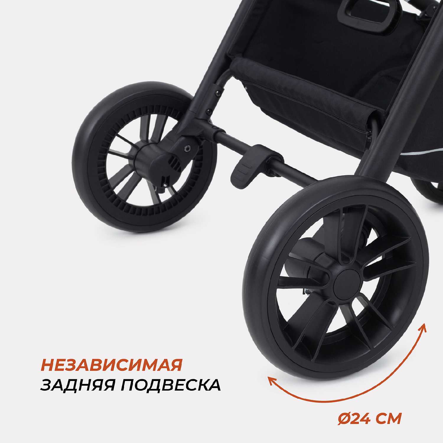 Коляска детская универсальная Rant Basic Energy 3 в 1 (RA092) фотография 12