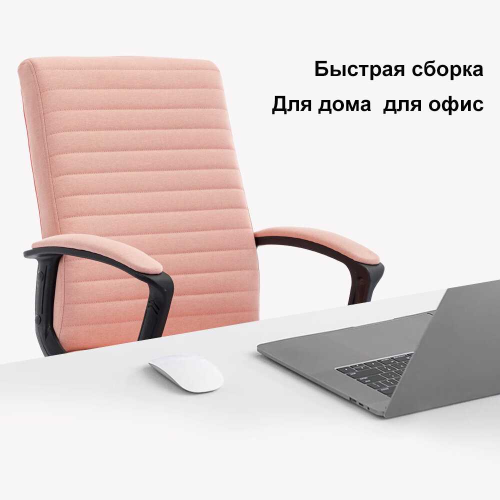 Кресло офисное YEELER Кресло офисное (YEELER) фотография 30