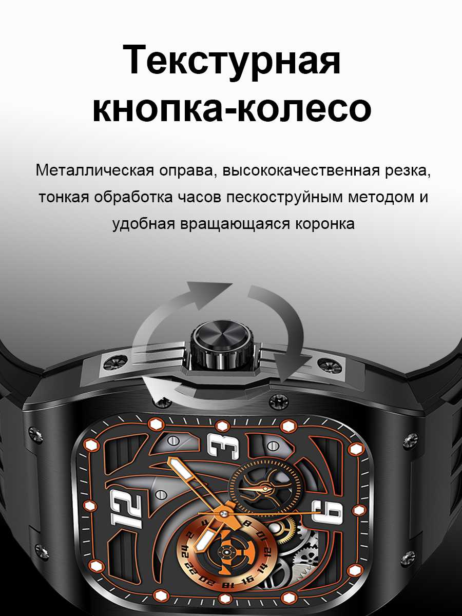 Смарт-часы SMART PRESENT SMART PRESENT DA10 фотография 4
