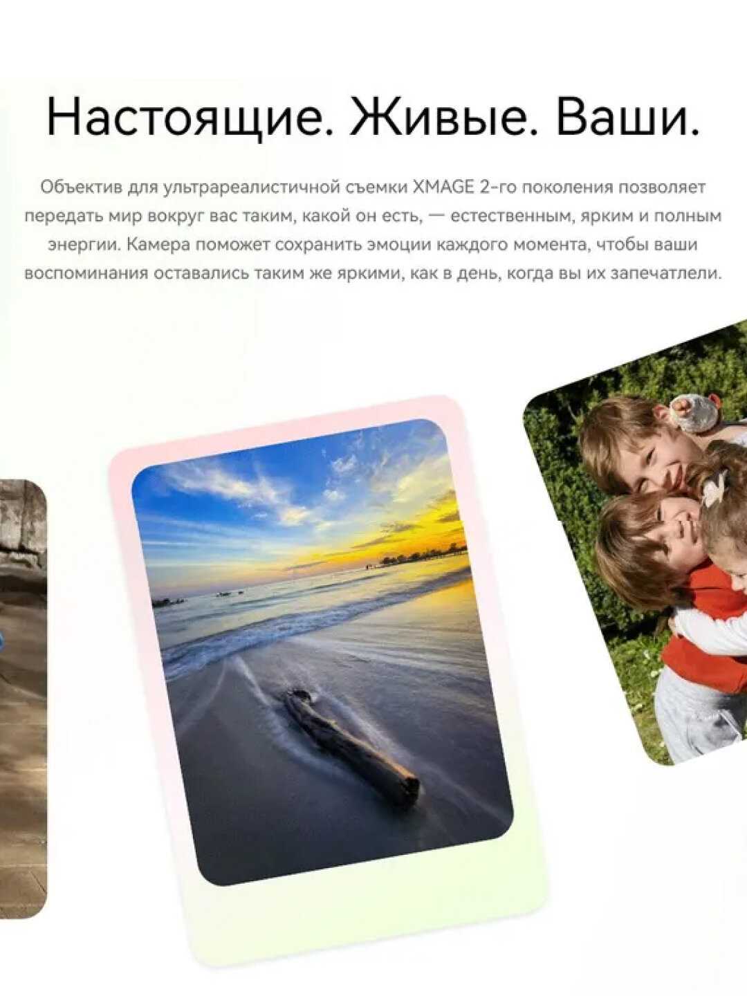 Смартфон HUAWEI Pura 90s Pro фотография 11