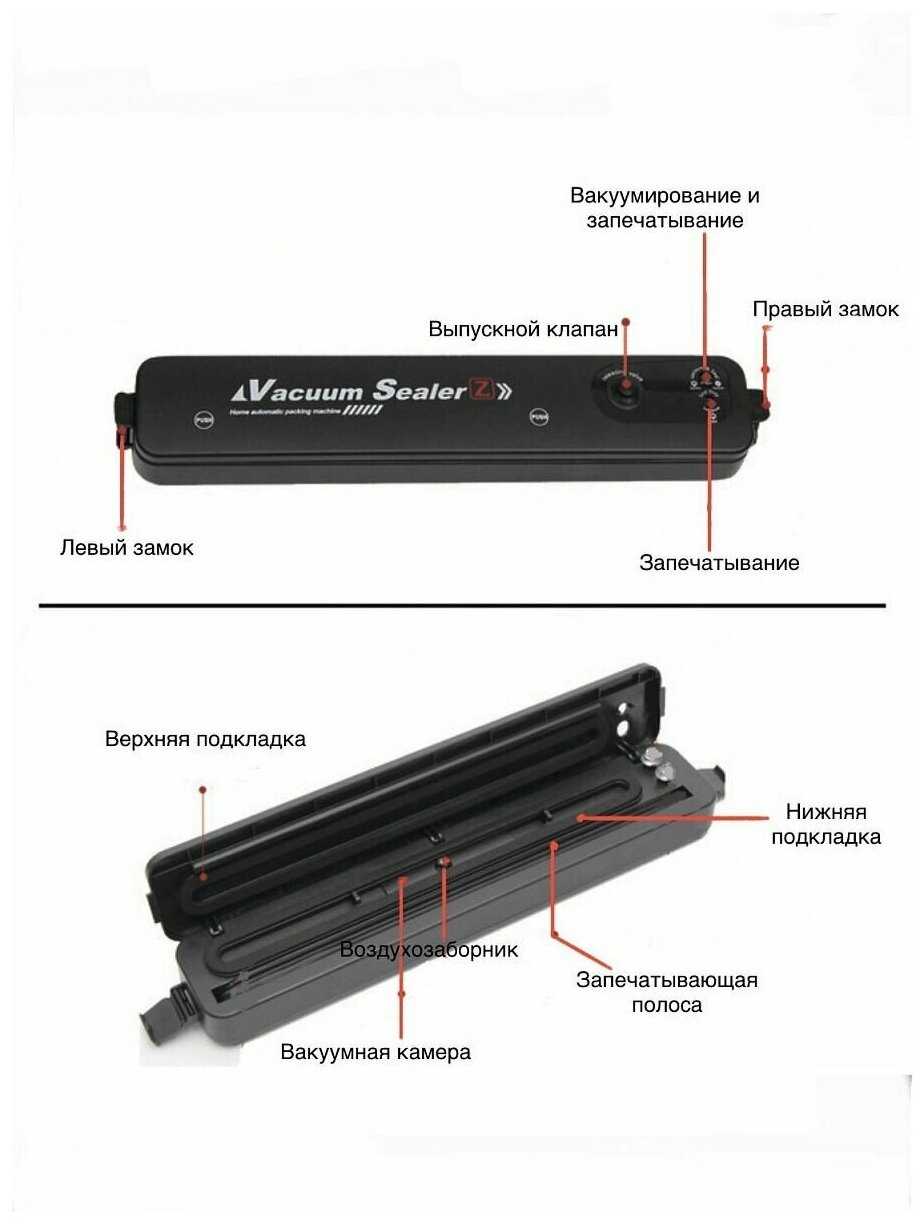 Вакуумный упаковщик Vacuum Sealer Упаковщик для продуктов фотография 2