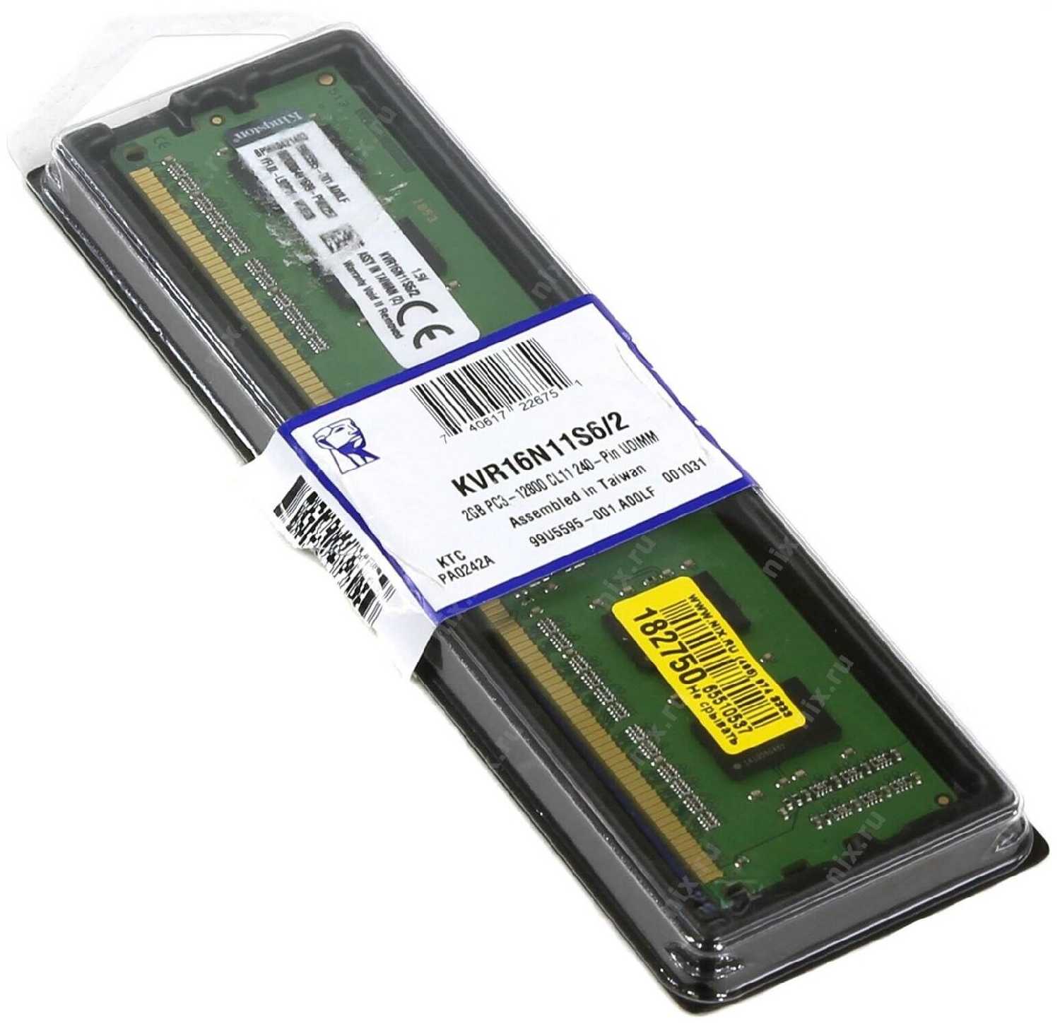 Оперативная память Kingston ValueRAM 2 ГБ DDR3 DIMM CL11 (KVR16N11S6/2) фотография 19