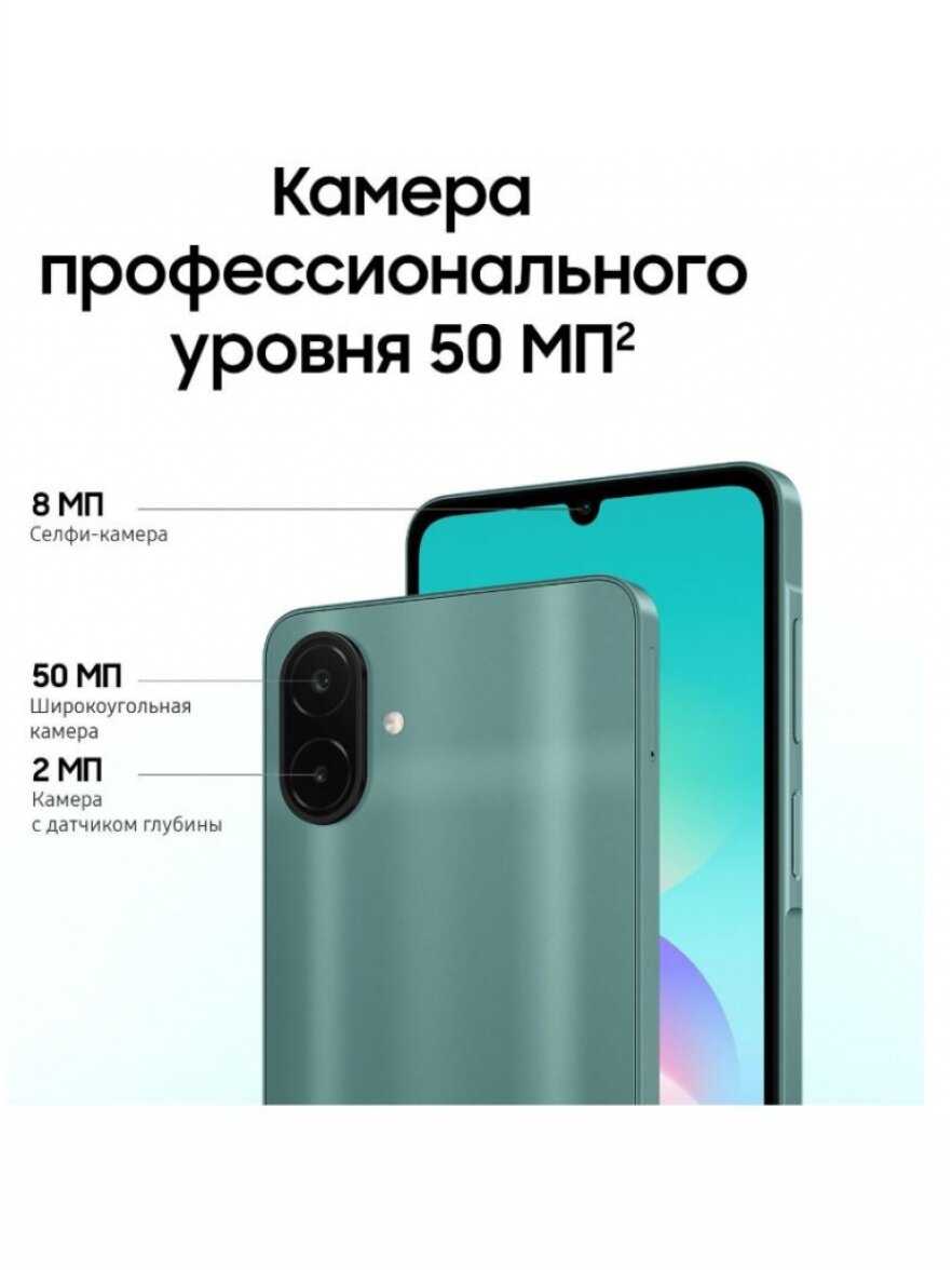 Смартфон Samsung Galaxy A08 фотография 4