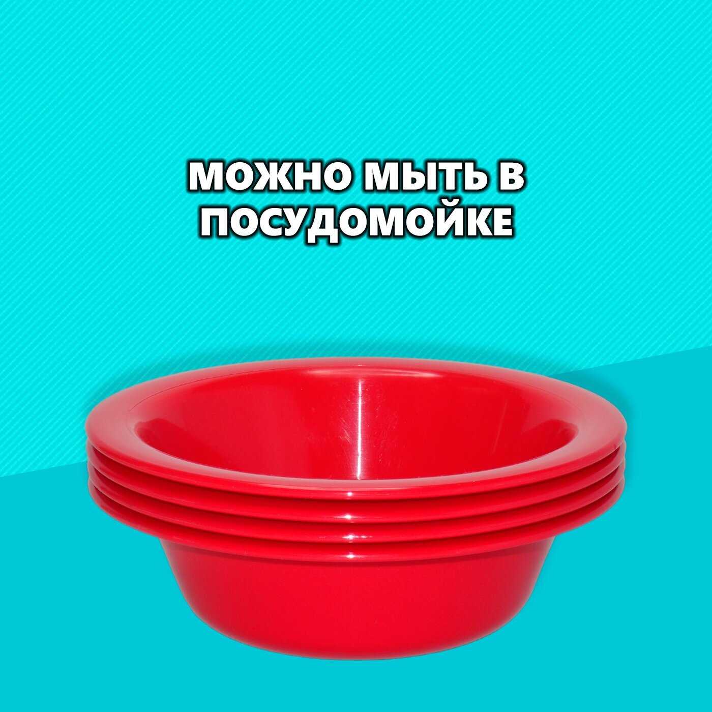 Тарелка пластиковая многоразовая (под первое блюдо) комплект из 4-х предметов фотография 2